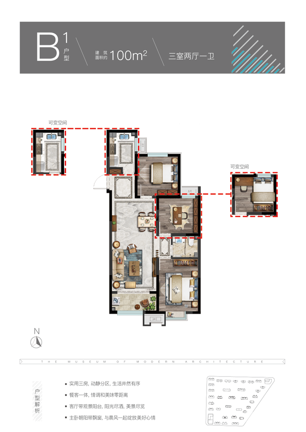 当代城3室2厅1卫100m05户型图-菏泽房产网