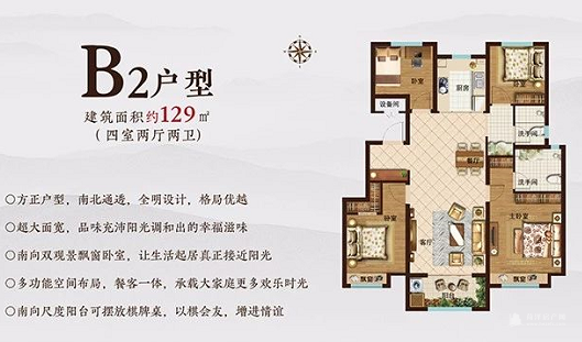 菏泽中铁·牡丹城户型图