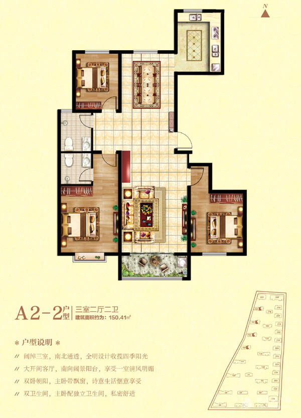 曹县和顺园·上园户型图-菏泽房产网新楼盘频道-菏泽