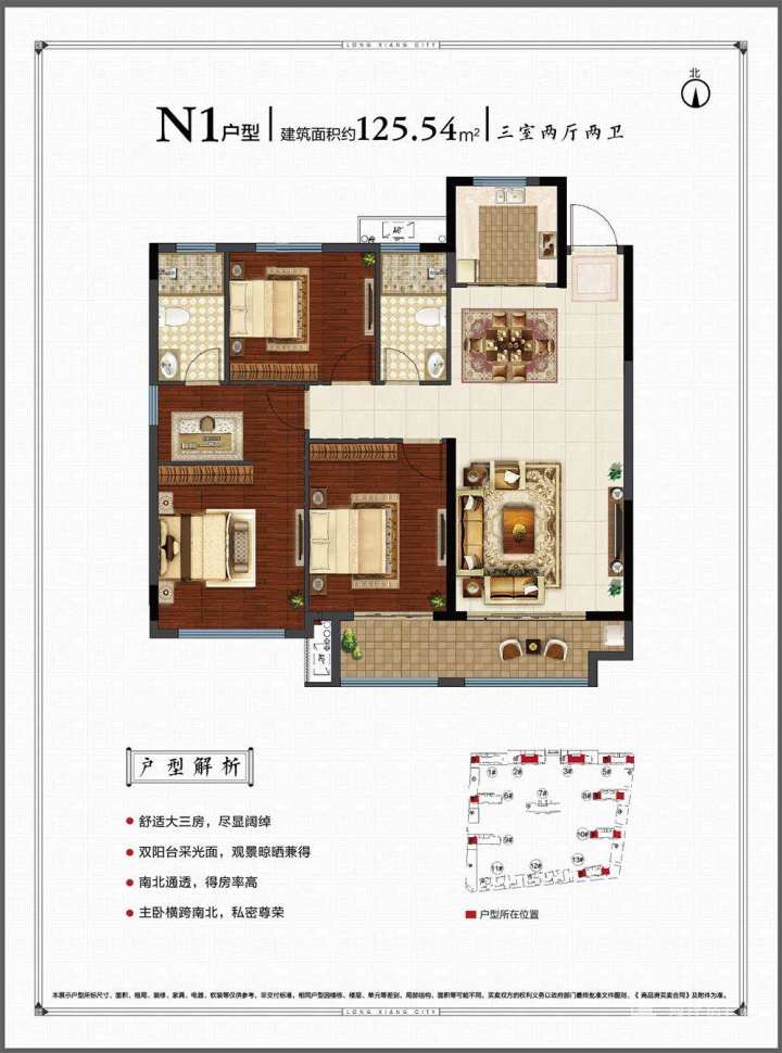 郓城龙翔城户型图-菏泽房产网新楼盘频道-菏泽房产网