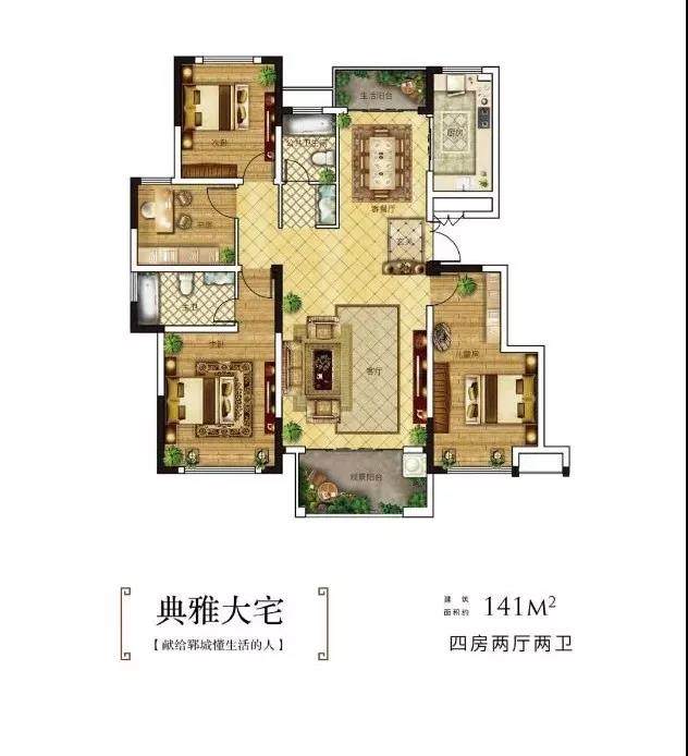 郓城海鸿·郓州府户型图-菏泽房产网新楼盘频道-菏泽