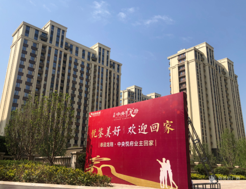 龙翔南湖公馆:这家房企如何用5年时间,成为郓城人的买房首选?