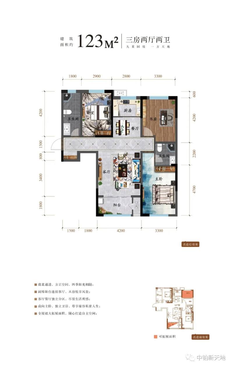 单县中铂新天地杯农民运动会决赛精彩集锦