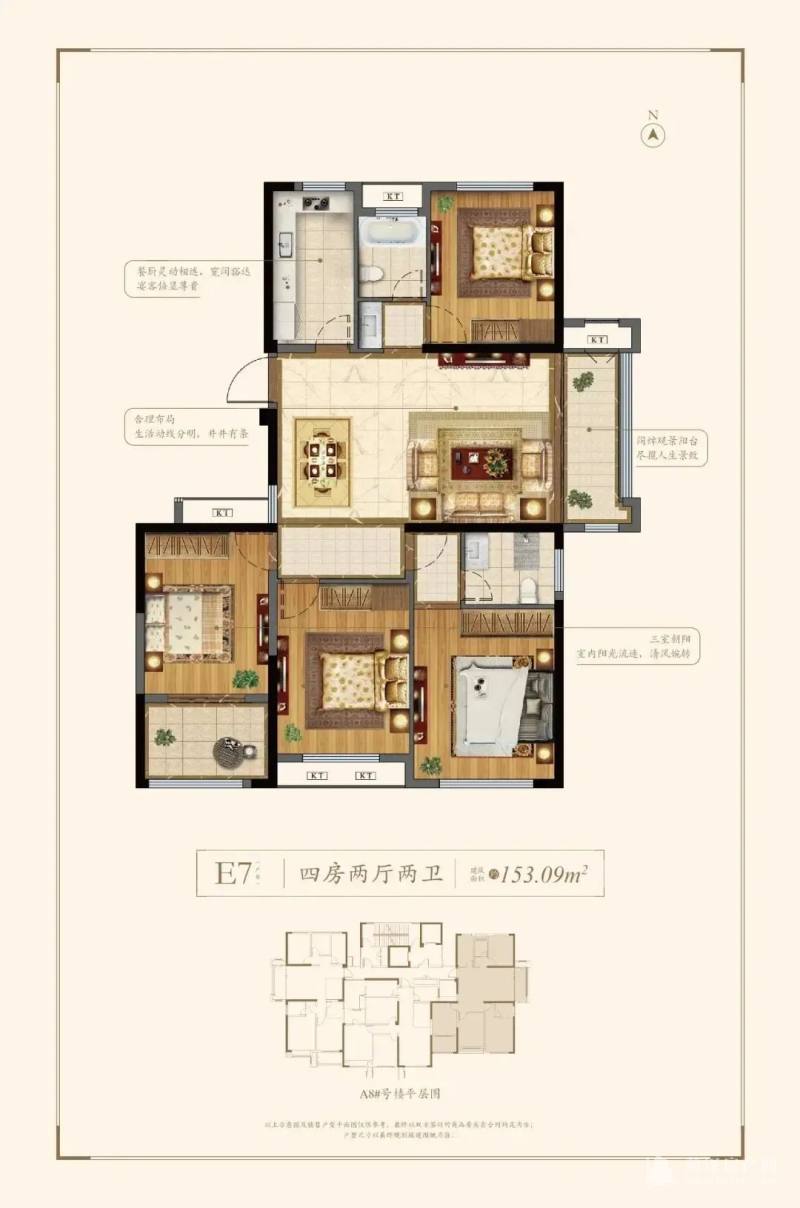 椿升·君临华府最新户型新品加推_菏泽房产网