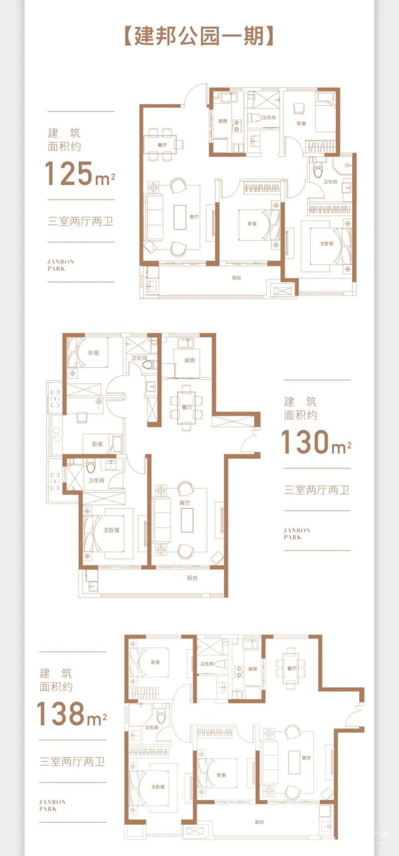 菏泽建邦公园新户型新品加推_菏泽房产网