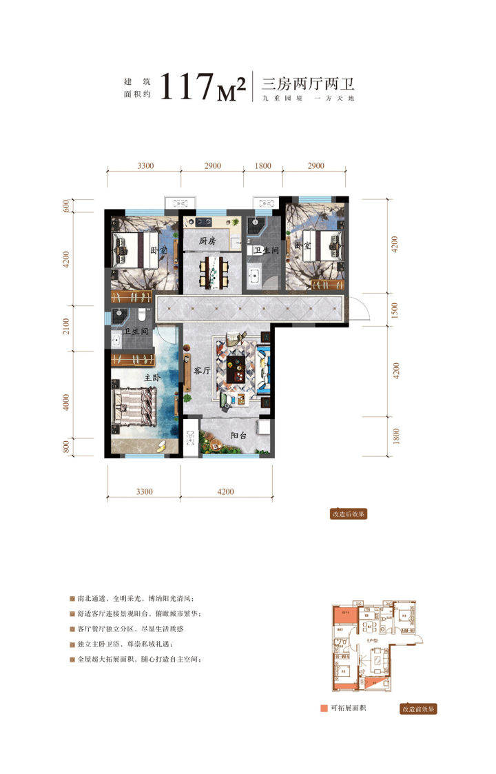 单县中铂新天地户型图