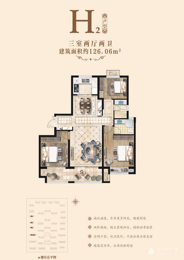 鄄城金辰御府3室2厅2卫126m05户型图-菏泽房产网